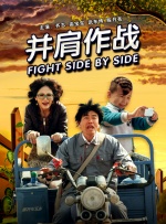 桃鹿